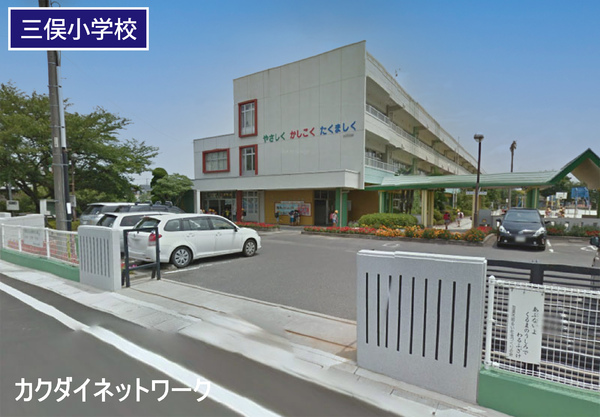 加須市三俣2丁目の土地(加須市立三俣小学校)