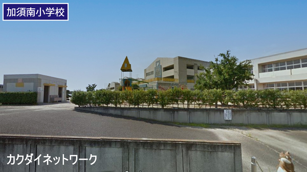 加須市花崎４丁目の土地(加須市立加須南小学校)