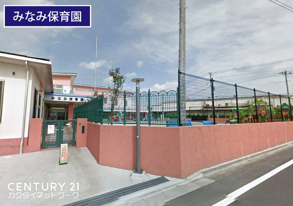 加須市花崎４丁目の土地(みなみ保育園)