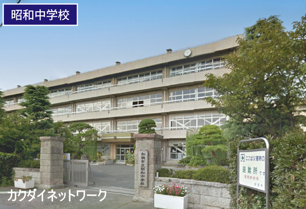 加須市花崎４丁目の土地(加須市立昭和中学校)