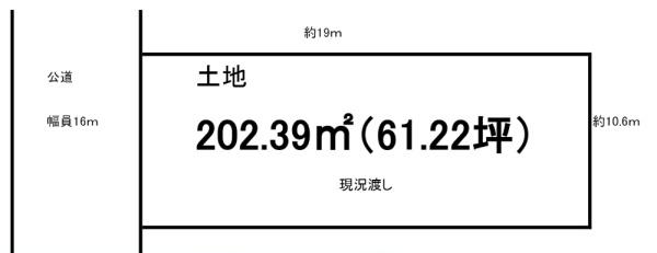 久喜市南栗橋１０丁目
