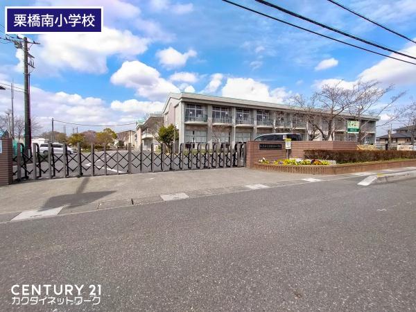 久喜市南栗橋10丁目の土地(久喜市立栗橋南小学校)