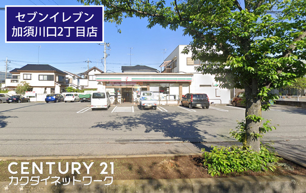 加須市川口3丁目の土地(セブンイレブン加須川口2丁目店)
