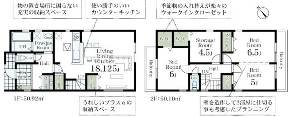 久喜市菖蒲第４　全１棟