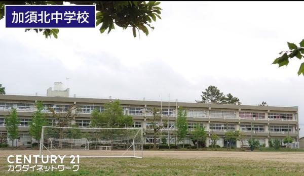加須市下樋遣川の土地(加須市立加須北中学校)