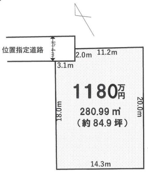 加須市東栄１丁目