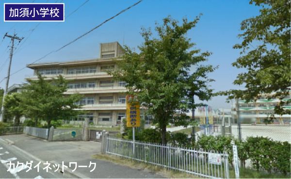 加須市東栄1丁目の土地(加須市立加須小学校)