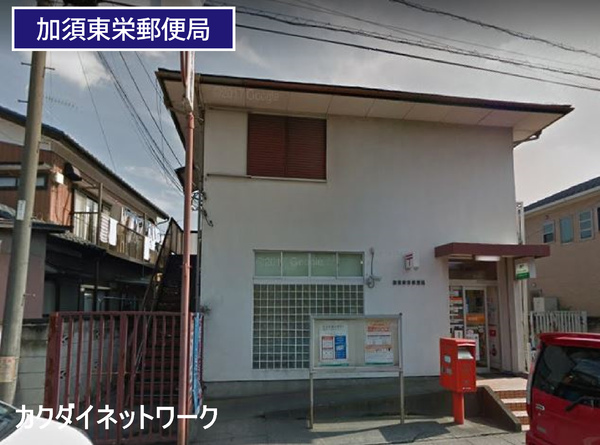 加須市東栄1丁目の土地(加須東栄郵便局)