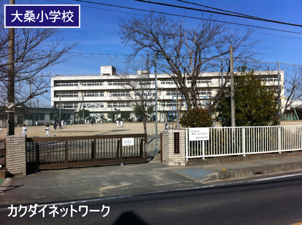 加須市南篠崎の土地(加須市立大桑小学校)