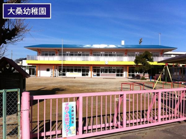 加須市南篠崎の土地(加須市立大桑幼稚園)