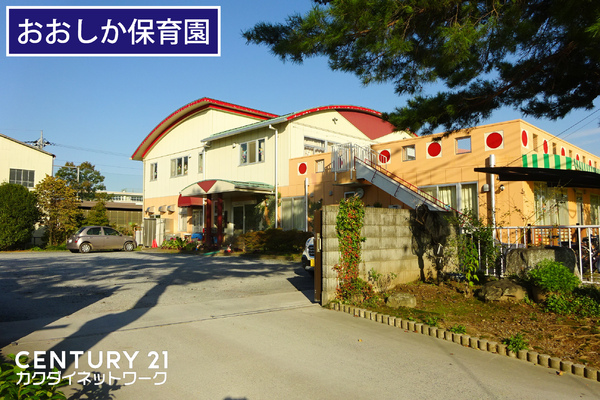 久喜市佐間の土地(おおしか保育園)