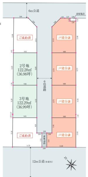 久喜市吉羽３丁目　全８区画　２号地