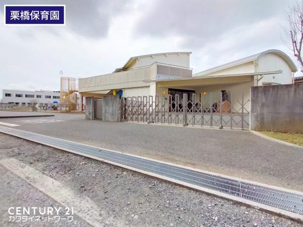 久喜市南栗橋9丁目の土地(栗橋保育園)