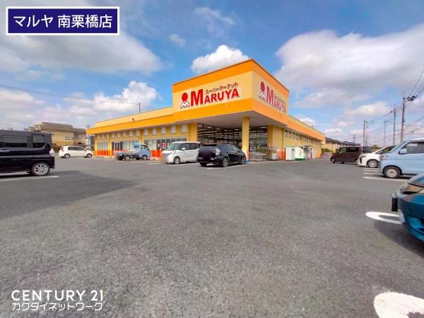 久喜市南栗橋9丁目の土地(マルヤ南栗橋店)