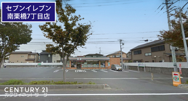 久喜市南栗橋9丁目の土地(セブンイレブン南栗橋7丁目店)
