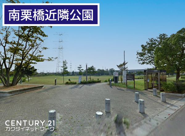 久喜市南栗橋9丁目の土地(南栗橋近隣公園)