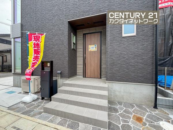久喜市上町