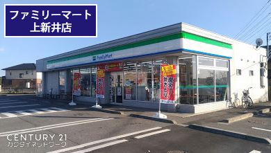久喜市上内の土地(ファミリーマート鷲宮上新井店)