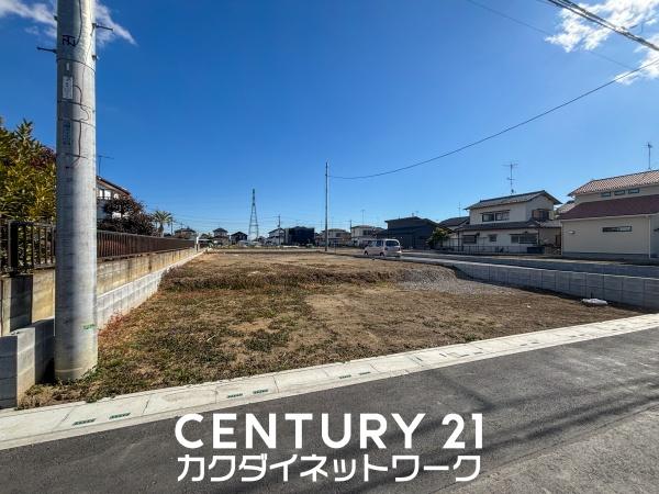 幸手市大字幸手の土地