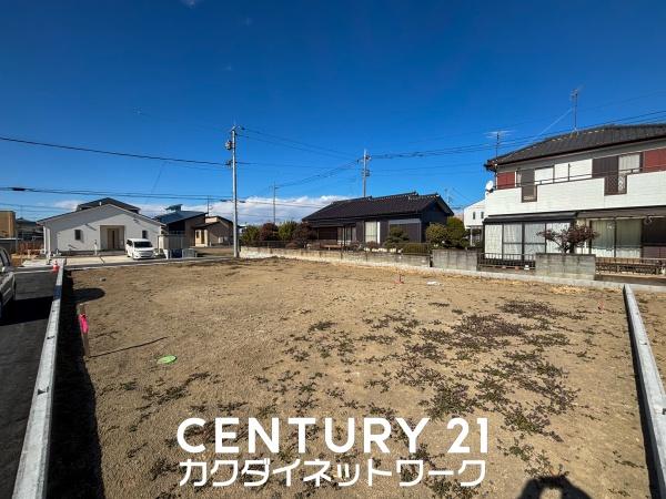 幸手市大字幸手の土地