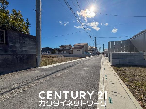 幸手市大字幸手の土地