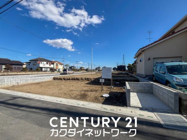 幸手市大字幸手の土地
