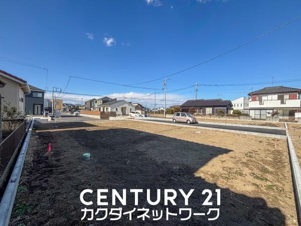 幸手市大字幸手の土地