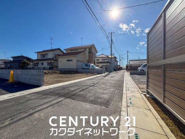 幸手市大字幸手の土地