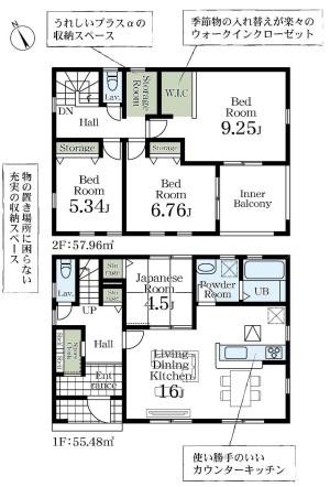 杉戸町杉戸　全７棟　２号棟