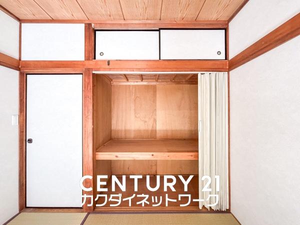 久喜市久喜北１丁目の中古一戸建て