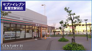東鷲宮ニュータウン駅前通り(セブンイレブン久喜東鷲宮駅前店)