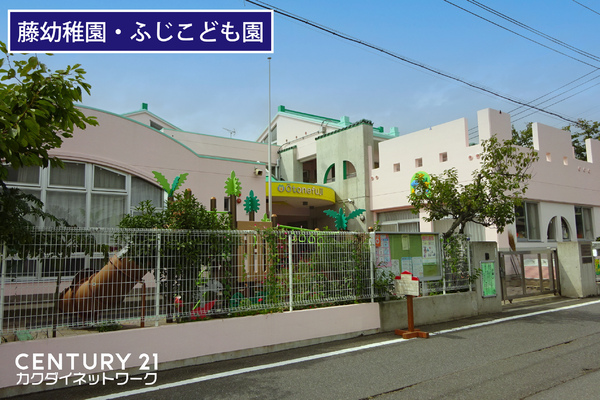 加須旗井第12 全2棟 1号棟(認定こども園大利根ふじこども園)