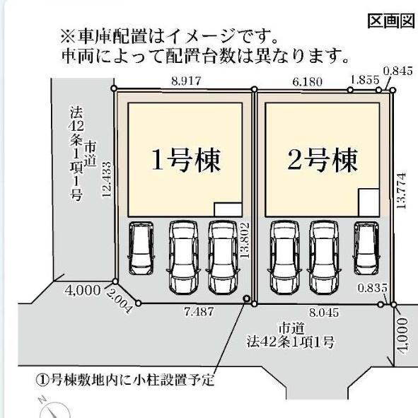 加須旗井第１２　全２棟　１号棟
