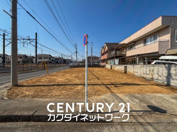 加須市久下１丁目の土地