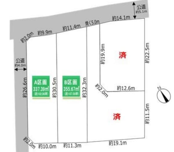 加須市川口１１期　全４区画　B区画