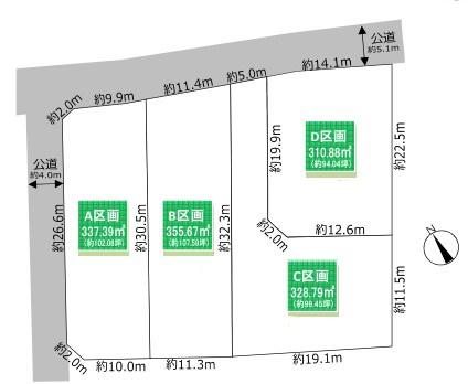 加須市川口１１期　全４区画　C区画