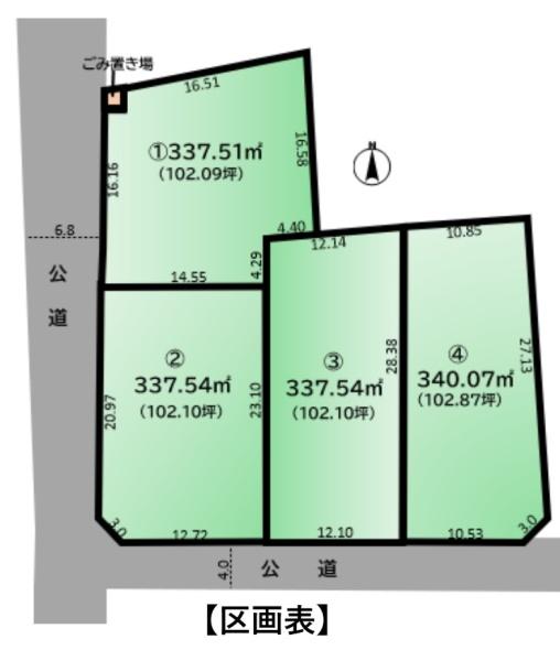 加須市多門寺　全４区画　２号地