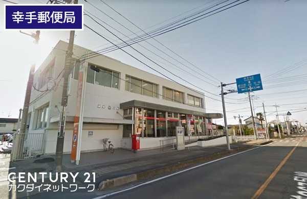 幸手東第４　全１４棟　１号棟(幸手郵便局)