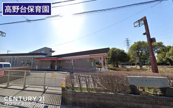 東武サンライト杉戸高野台D棟(杉戸町立高野台保育園)