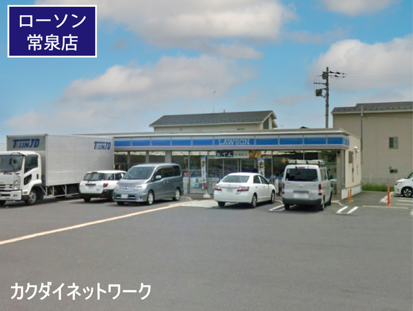 加須市上高柳の中古一戸建て(ローソン加須常泉店)