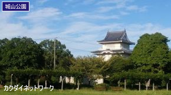 加須市騎西の土地(城山公園)
