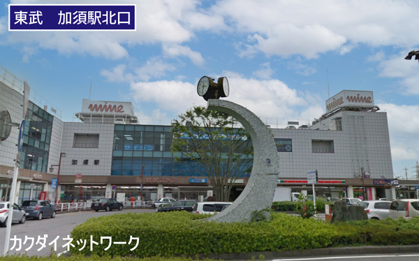 加須市騎西の土地(加須駅(東武伊勢崎線))