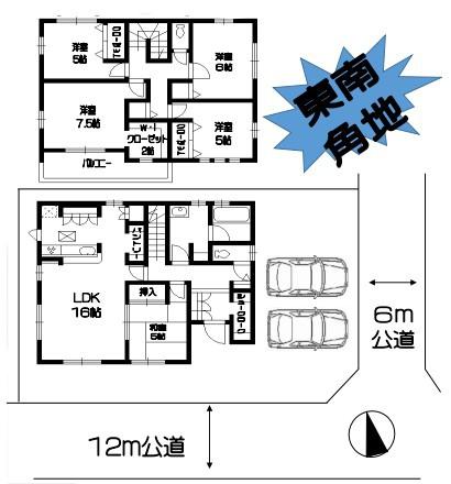 加須市南篠崎２丁目