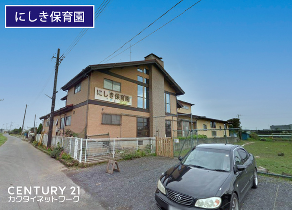加須市川口４丁目の土地(にしき保育園)
