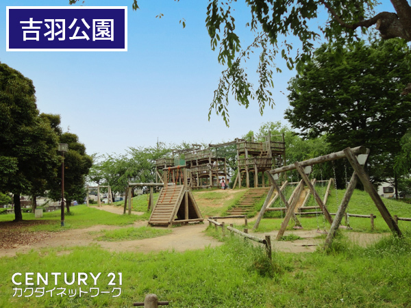 久喜市野久喜の中古一戸建て(吉羽公園)