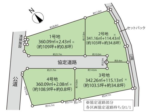 幸手市下吉羽　全４区画　４号地