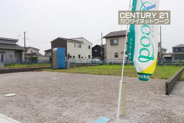 加須市多門寺の土地