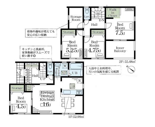 久喜市鷲宮　全１棟　１号棟