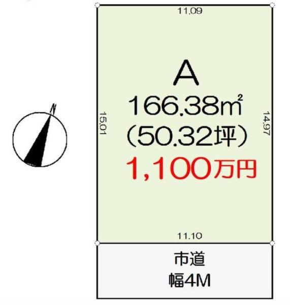 久喜市栗橋東５丁目　A区画