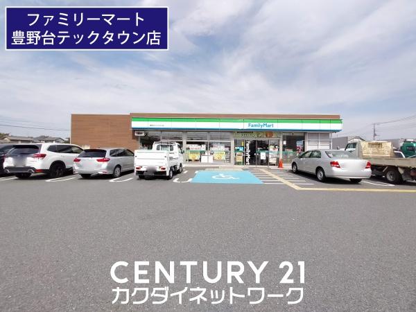 久喜市佐間の土地(ファミリーマート豊野台テックタウン店)